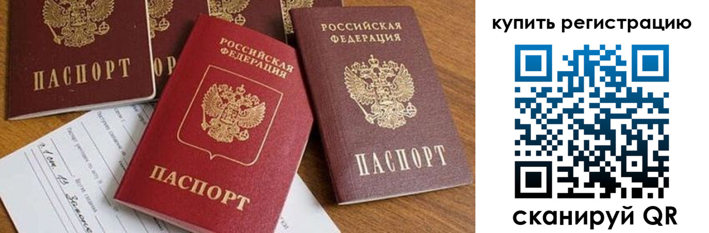 найти адрес прописки в Тамбовской области